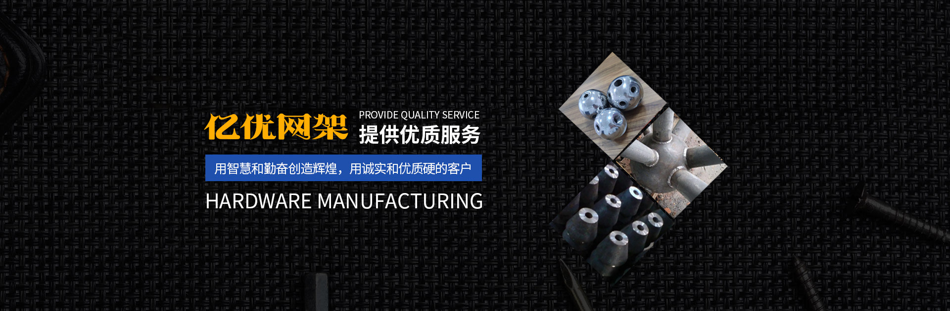 长宁网架钢结构工程有限公司